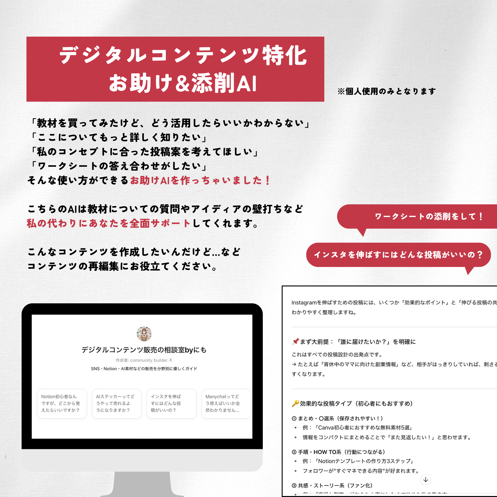 【再販売OK】Digital Contents Perfect Pack