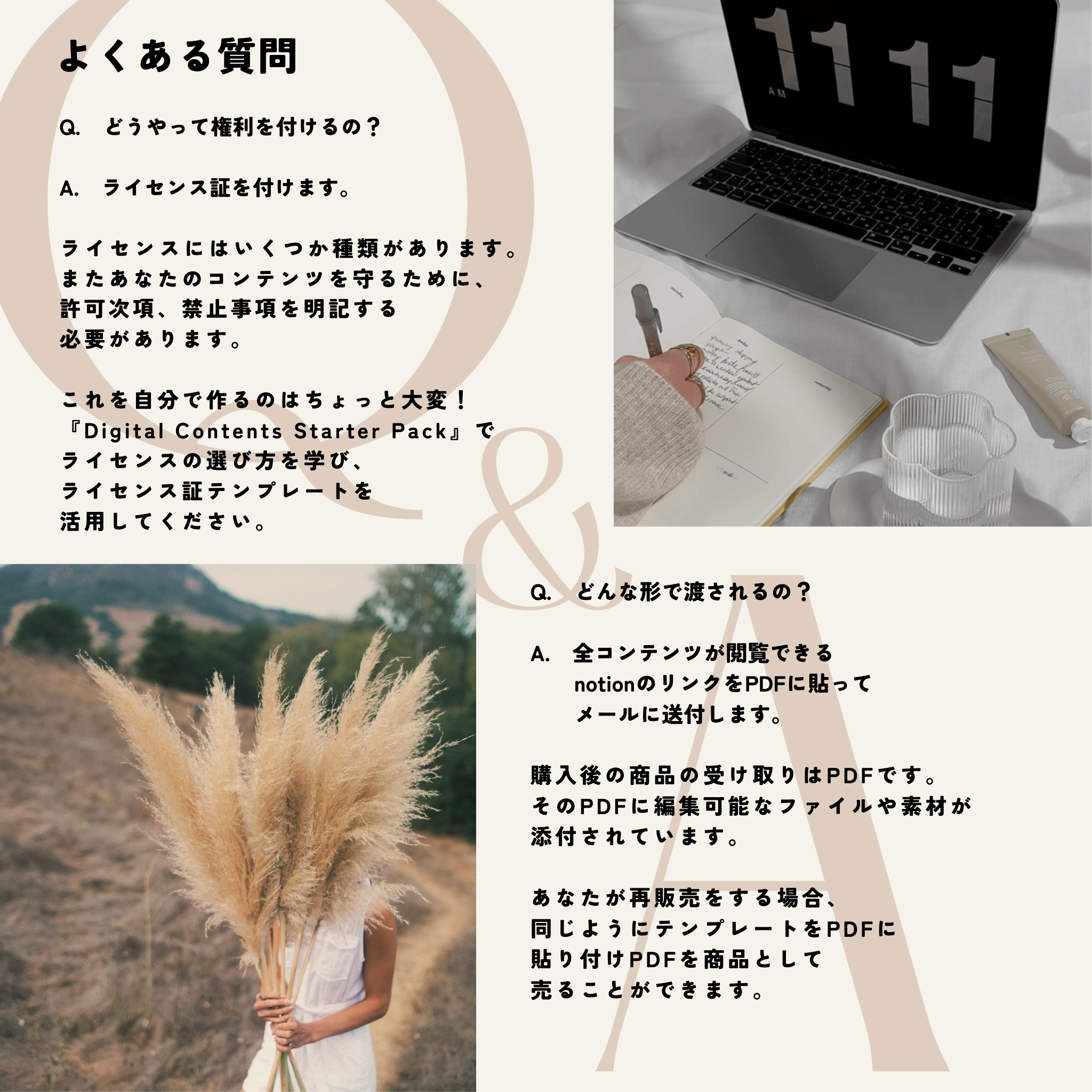 【再販売OK】Digital Contents Perfect Pack