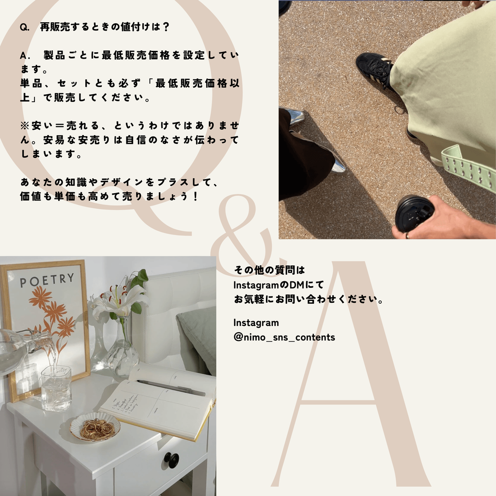 【再販売OK】Digital Contents Perfect Pack